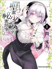 海贼王漫画角色站位分析封面