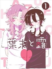 海贼王漫画单行本销量数据封面