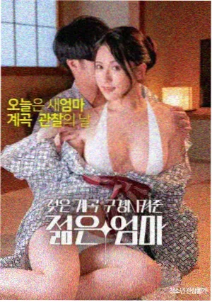 海贼王情报站精选《剧场版幕后记录》封面