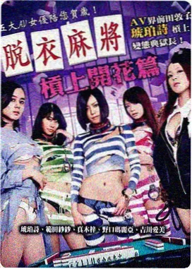 海贼王漫画战斗分镜空间调度封面