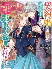 海贼王漫画彩页色彩叙事封面