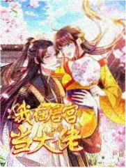 海贼王情报站精选《声优访谈合集》封面
